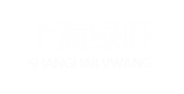 上海綠旺針織機(jī)械有限公司